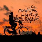 bahman_maroufi