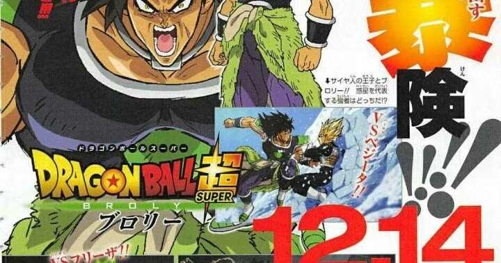 Dragon Ball Super: Broly, nuove immagini mostrano la furia del Saiyan | Il Blog Di Marco Zuccardi