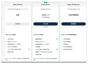 DeepL官网 - DeepL翻译下载